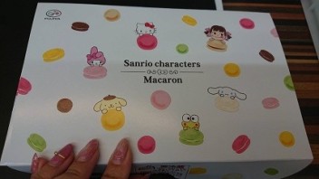 ☆まった～りゆった～り通信☆第73回目